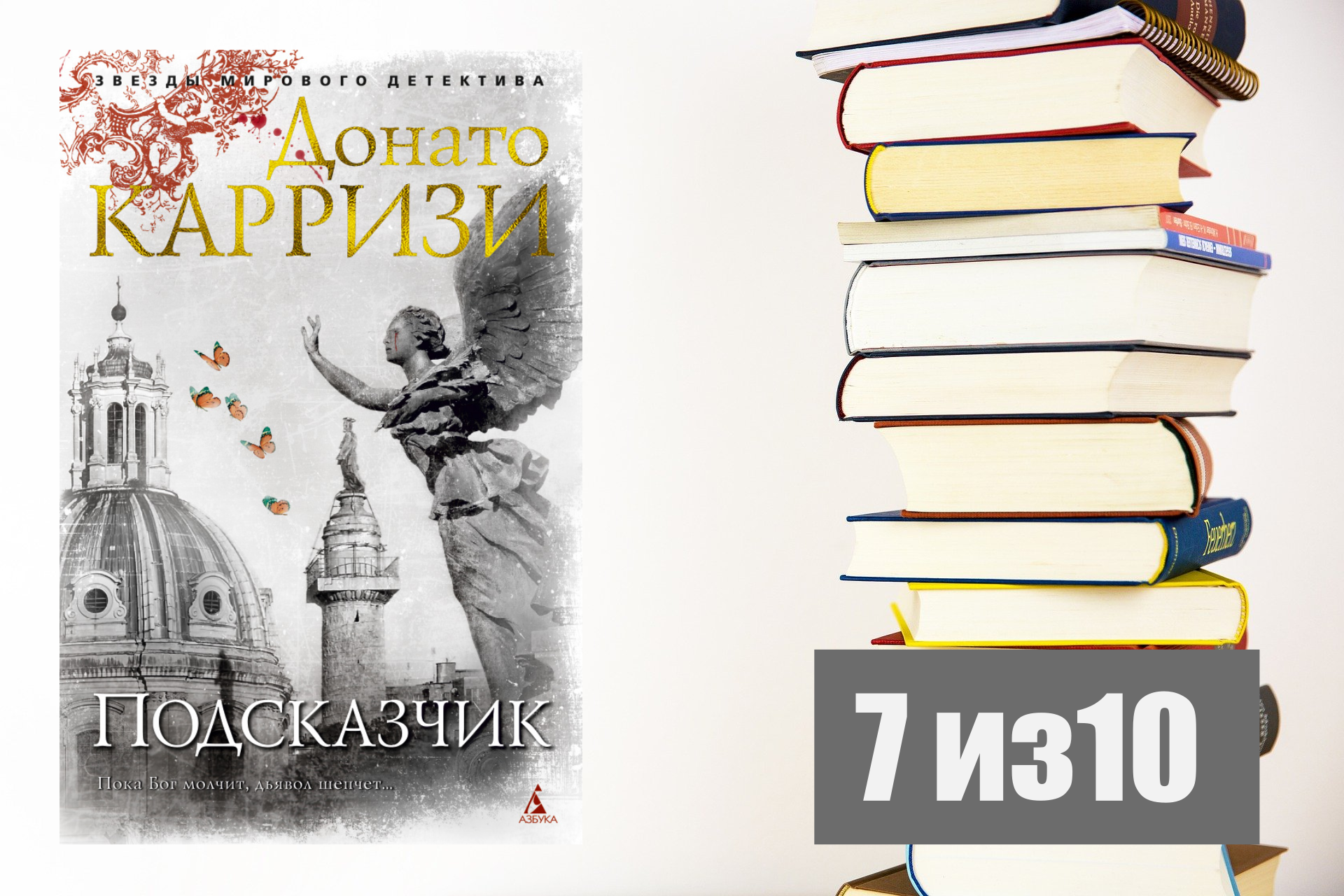 Архивы Книги - Страница 3 из 35 - Официальный сайт Михаила Логвиненко